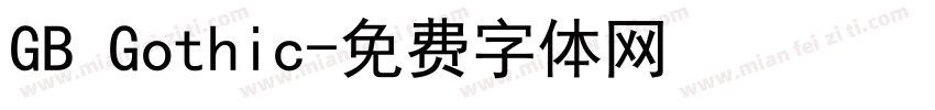 GB Gothic字体转换